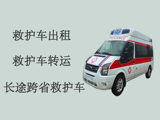 重庆私人长途救护车出租转运|急救车长途转运
